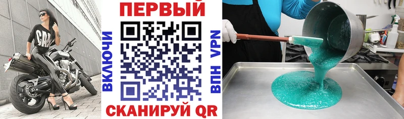 МЕГА tor  Бирюч  Амфетамин VHQ 