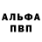 Кетамин VHQ The Balu