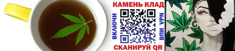 Cannafood конопля  Бирюч 