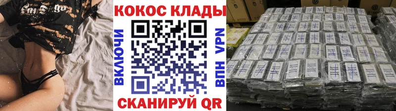 Cocaine FishScale  Бирюч 