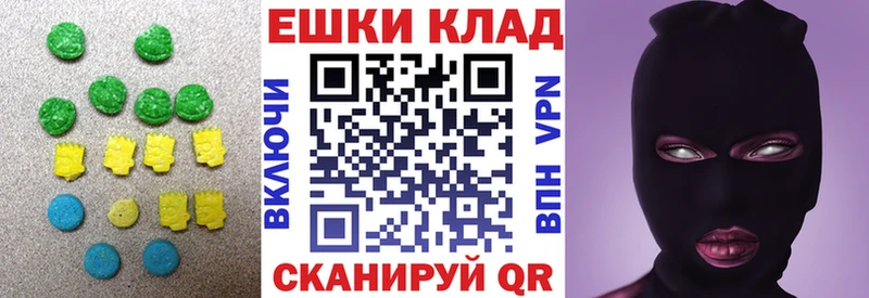 где купить наркотик  Бирюч  Ecstasy 250 мг 