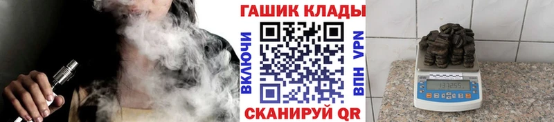 купить наркотики цена  Бирюч  Гашиш ice o lator 