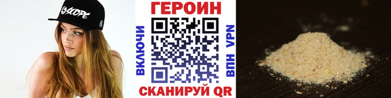 купить   omg ТОР  Героин Heroin  Бирюч 