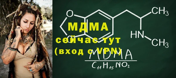 PSILOCYBIN Арсеньев