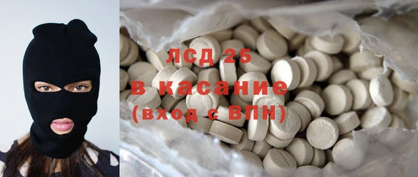 стафф Армянск