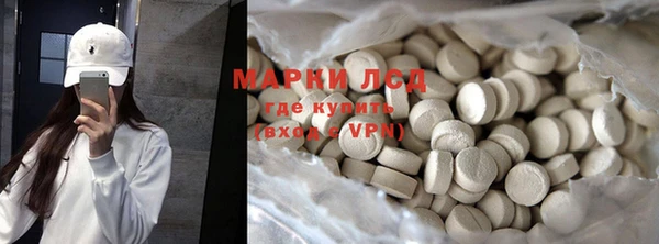 PSILOCYBIN Арсеньев