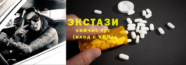 PSILOCYBIN Арсеньев