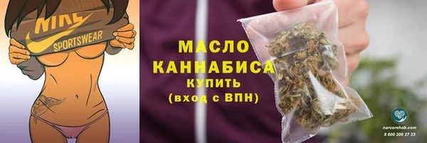 первитин Заволжск