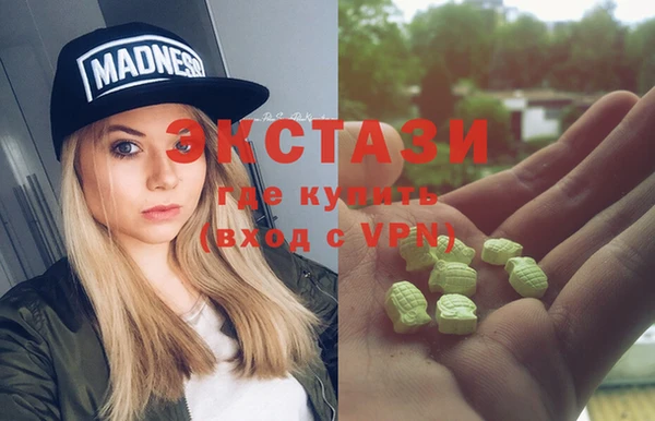 стафф Армянск