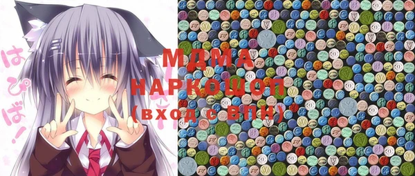 стафф Армянск