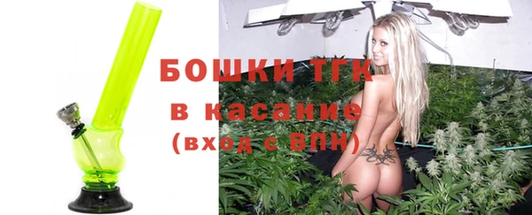 стафф Армянск
