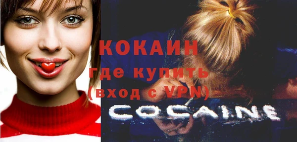 MDMA Заволжье