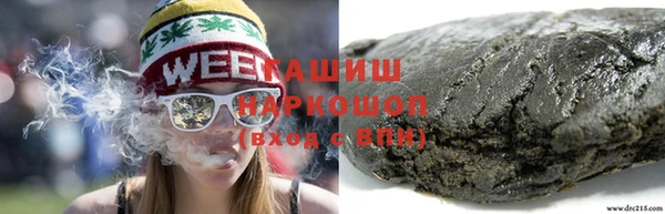 PSILOCYBIN Арсеньев