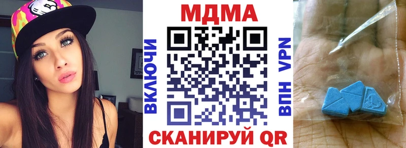 МДМА Molly  Бирюч 
