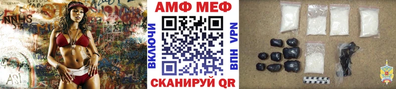 МЕТАМФЕТАМИН Декстрометамфетамин 99.9%  Бирюч 