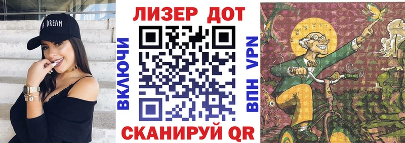 Марки NBOMe 1,8мг  Бирюч 