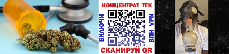ТГК концентрат купить наркотик Бирюч