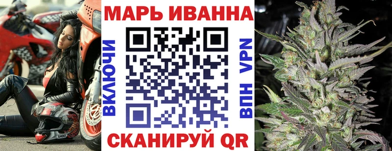 как найти закладки  Бирюч  Канабис тримм 